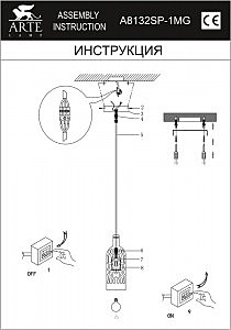 Светильник подвесной Arte Lamp A8132SP-1MG