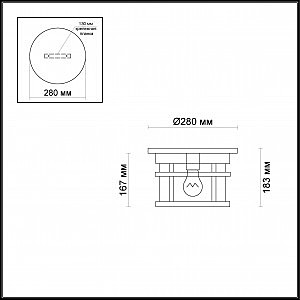 Уличные потолочные Odeon Light Virta 4044/1C