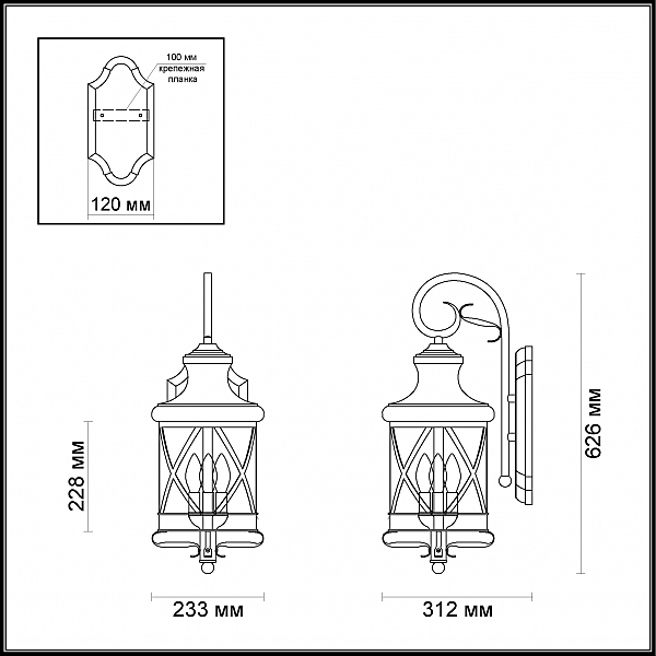 Уличный настенный светильник Odeon Light Sation 4045/3W