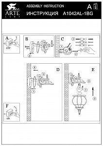 Уличный настенный светильник Arte Lamp ATLANTA A1042AL-1BG