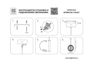 Подвесная люстра Lightstar Bolla 734057