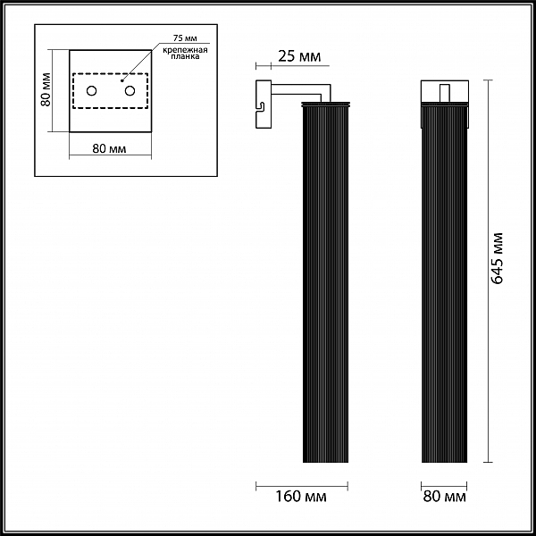 Настенное бра Odeon Light Luigi 4137/1W