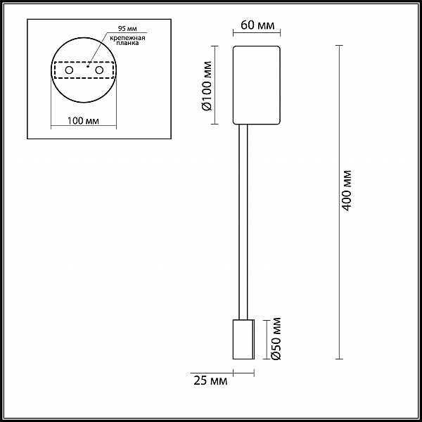 Настенный светильник Odeon Light Satellite 3900/5WB