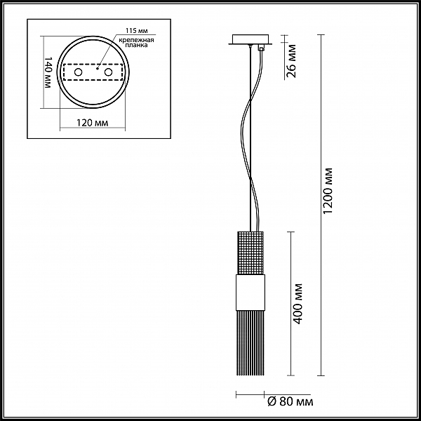 Светильник подвесной Odeon Light Perla 4631/1