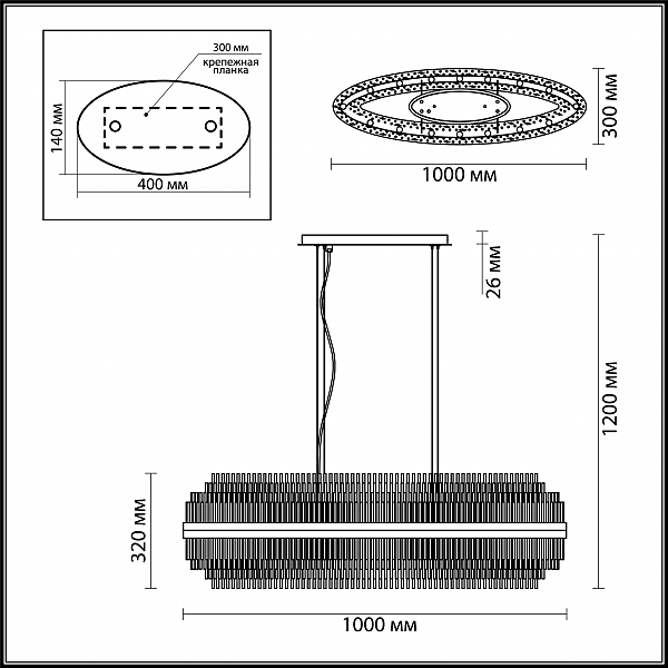 Подвесная люстра Odeon Light Ida 4639/16