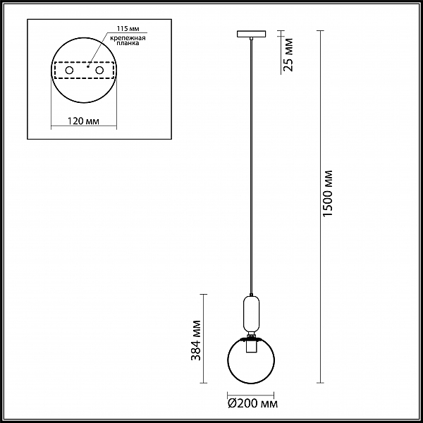 Светильник подвесной Odeon Light Okia 4668/1