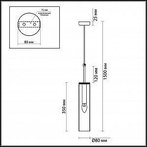 Светильник подвесной Odeon Light Klum 4693/1