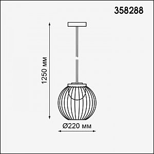 Уличный подвесной светильник Novotech Carrello 358288