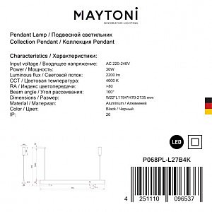 Светильник подвесной Maytoni Puntero P068PL-L27B4K