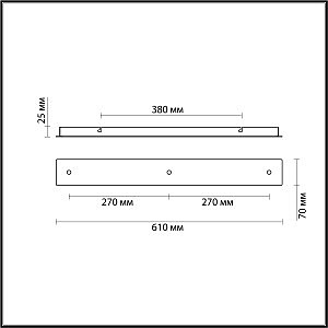 Основание для подвесов Lumion Suspentioni 4506/3