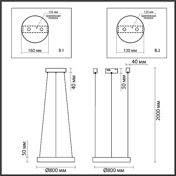 Подвесная люстра Odeon Light Brizzi 4244/45L