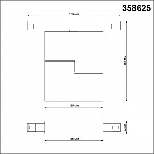 Трековый светильник Novotech Flum 358625