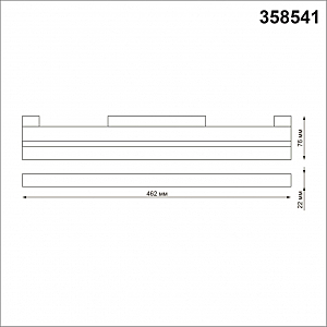 Трековый светильник Novotech Flum 358541