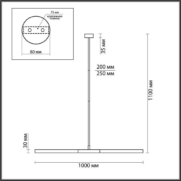 Люстра на штанге Odeon Light Soho 4307/2