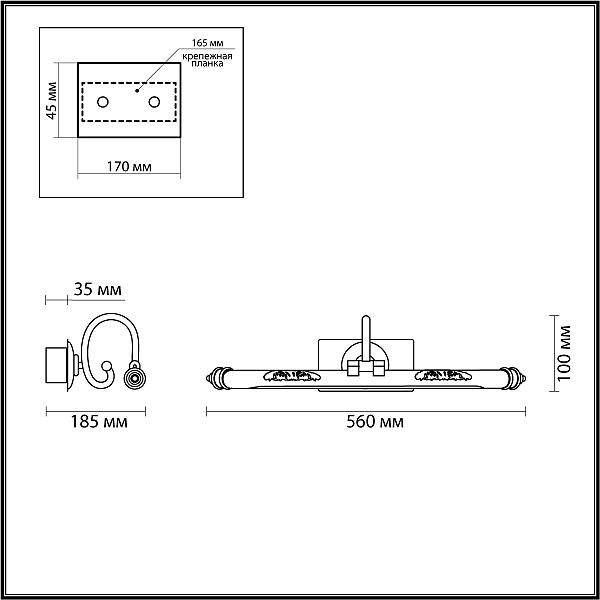 Подсветка для картин Odeon Light Dega 4915/8WL