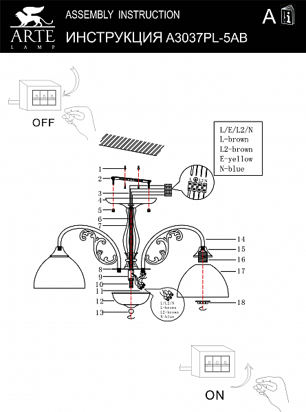 Потолочная люстра Arte Lamp Spica A3037PL-5AB