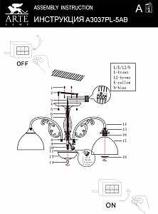 Потолочная люстра Arte Lamp Spica A3037PL-5AB