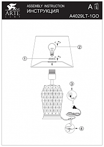 Настольная лампа Arte Lamp Murano A4029LT-1GO