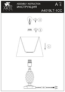 Настольная лампа Arte Lamp Azalia A4019LT-1CC