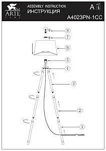 Торшер Arte Lamp Wasat A4023PN-1CC