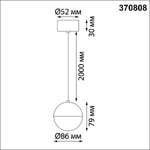 Светильник подвесной Novotech Garn 370808
