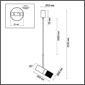 Светильник подвесной Odeon Light Bullet 4355/1