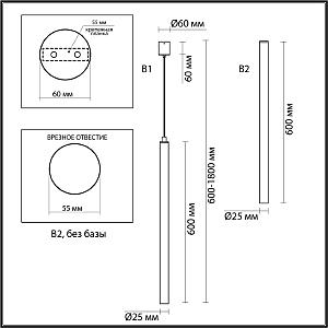 Светильник подвесной Odeon Light Fiano 4374/3L