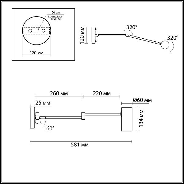 Настенный светильник Odeon Light Razio 4376/1W