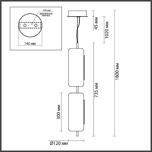 Светильник подвесной Odeon Light Kavia 5003/20L