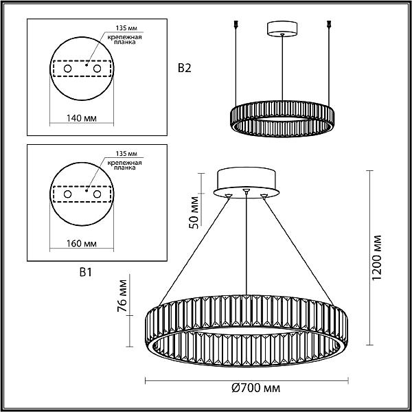 Подвесная люстра Odeon Light Vekia 5015/45L