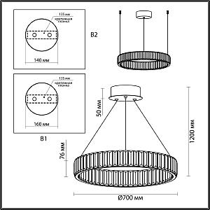 Подвесная люстра Odeon Light Vekia 5015/45L