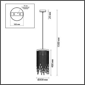 Светильник подвесной Odeon Light Chokka 5028/3