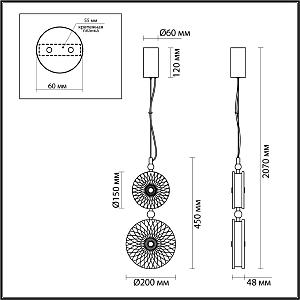 Светильник подвесной Odeon Light EXCLUSIVE Caramella 5416/13LB