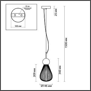 Светильник подвесной Odeon Light EXCLUSIVE Elica 5417/1