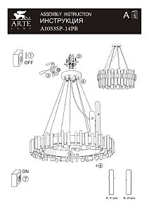 Подвесная люстра Arte Lamp Alya A1053SP-14PB