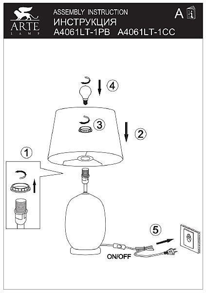 Настольная лампа Arte Lamp Sarin A4061LT-1CC