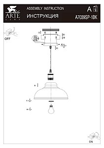 Светильник подвесной Arte Lamp Cappello A7039SP-1BK