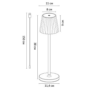 Настольная лампа Arte Lamp Fuyue A1616LT-1WH