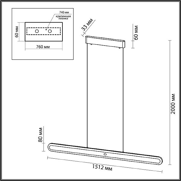 Светильник подвесной Odeon Light Satrion 6641/40L