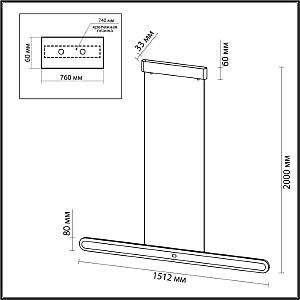 Светильник подвесной Odeon Light Satrion 6641/40L