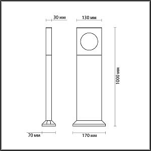 Уличный наземный светильник Odeon Light Como 6653/10GL