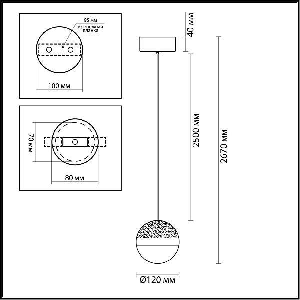 Светильник подвесной Odeon Light Roni 5036/9L