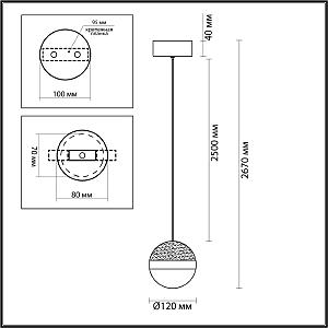 Светильник подвесной Odeon Light Roni 5036/9L