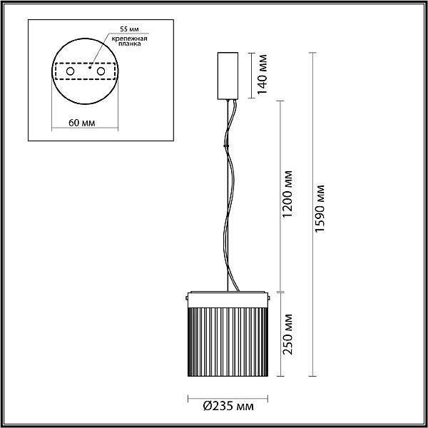 Светильник подвесной Odeon Light Pillari 5047/20L