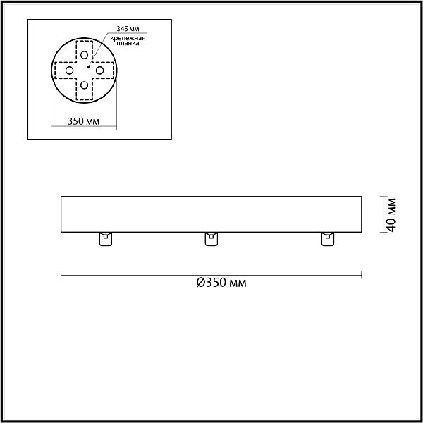 База для композиций из 3-х колец для линии Troni Odeon Light Troni 5041/3R
