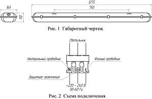 Уличный потолочный светильник Светон CB-C0400071 Компромисс 2-32-Д-140-0/ПТ/О-3К80-У65