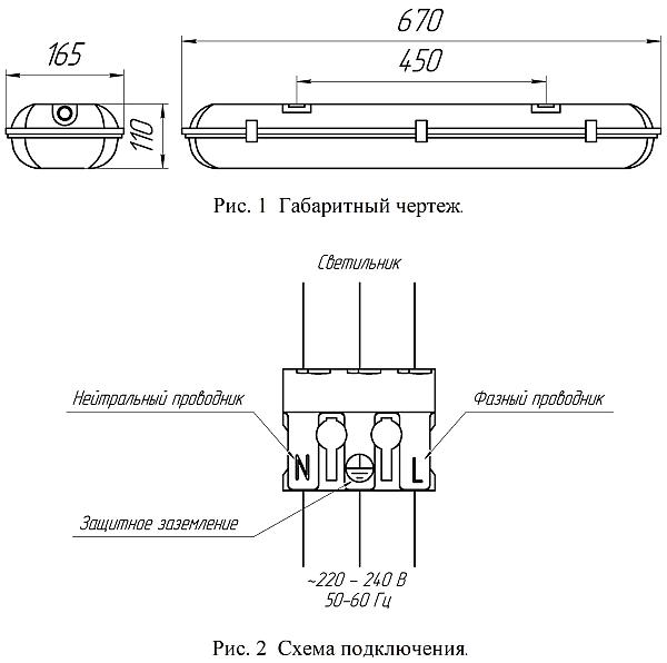 Уличный потолочный светильник Светон CB-C0400073 Компромисс 4-25-Д-140-0/ПТ/О-3К80-У65