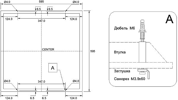 Светильник армстронг Светон CB-C0947006 Люгер 6-17-Д-120-0/ПТ/О-3К80-В54