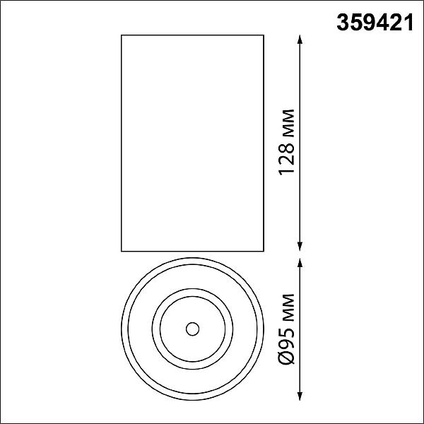 Накладной светильник Novotech Recte 359421