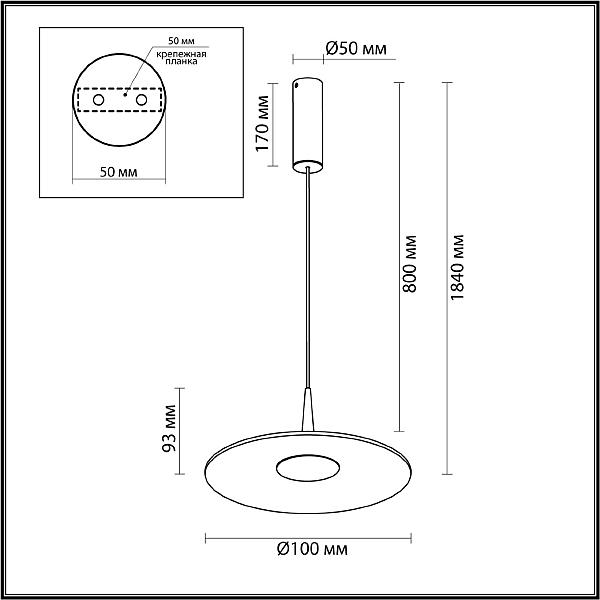 Светильник подвесной Odeon Light Sombra 7037/12L